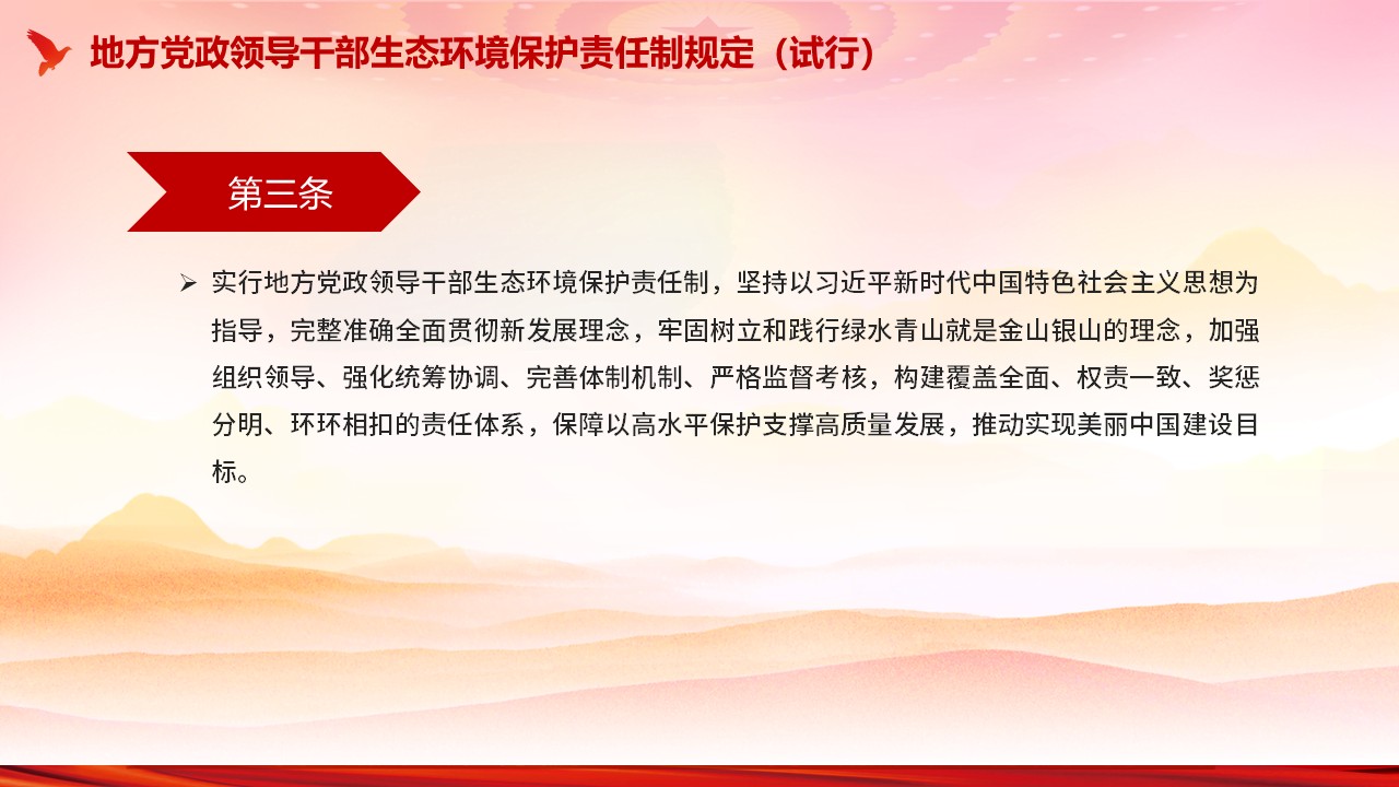 幻灯片4.JPG