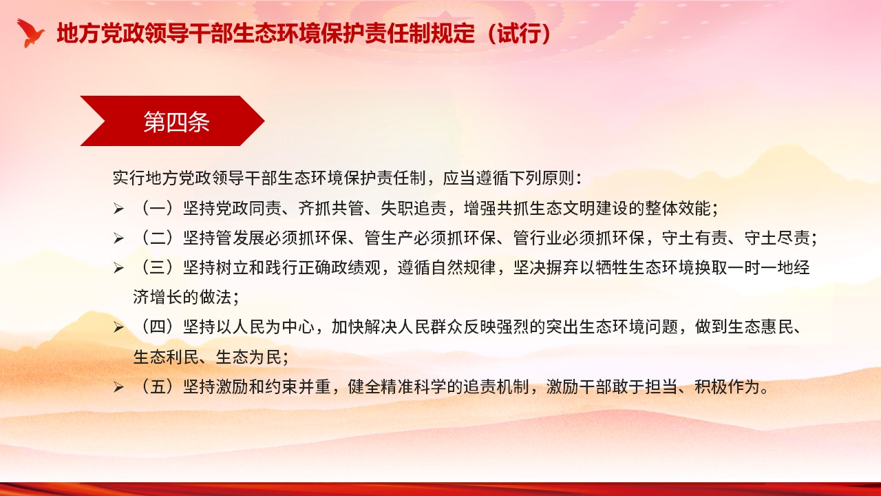 幻灯片5.JPG