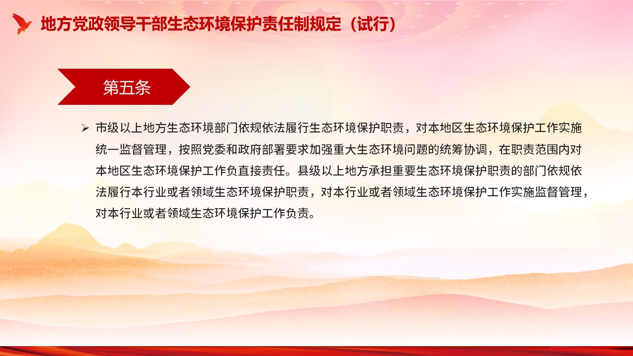 幻灯片7.JPG