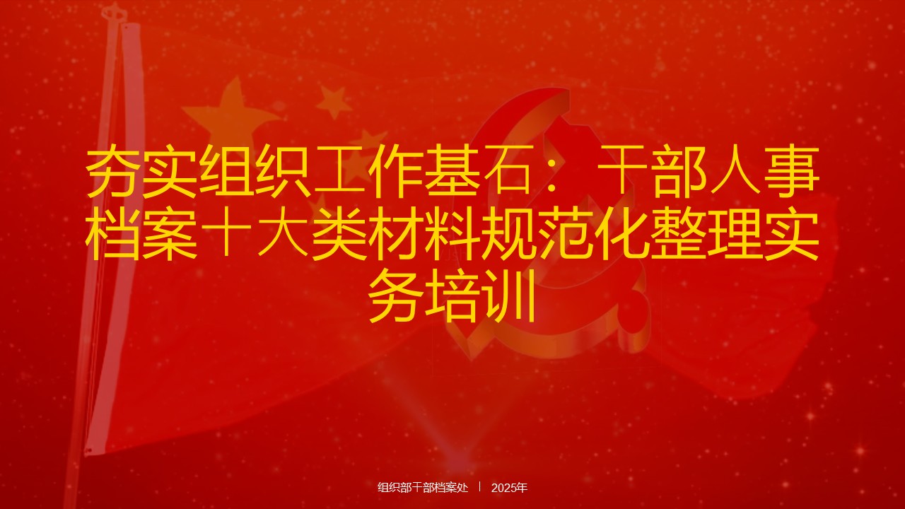 幻灯片1.JPG