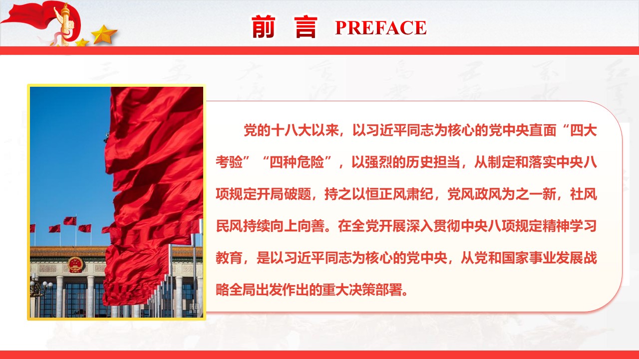 幻灯片2.JPG