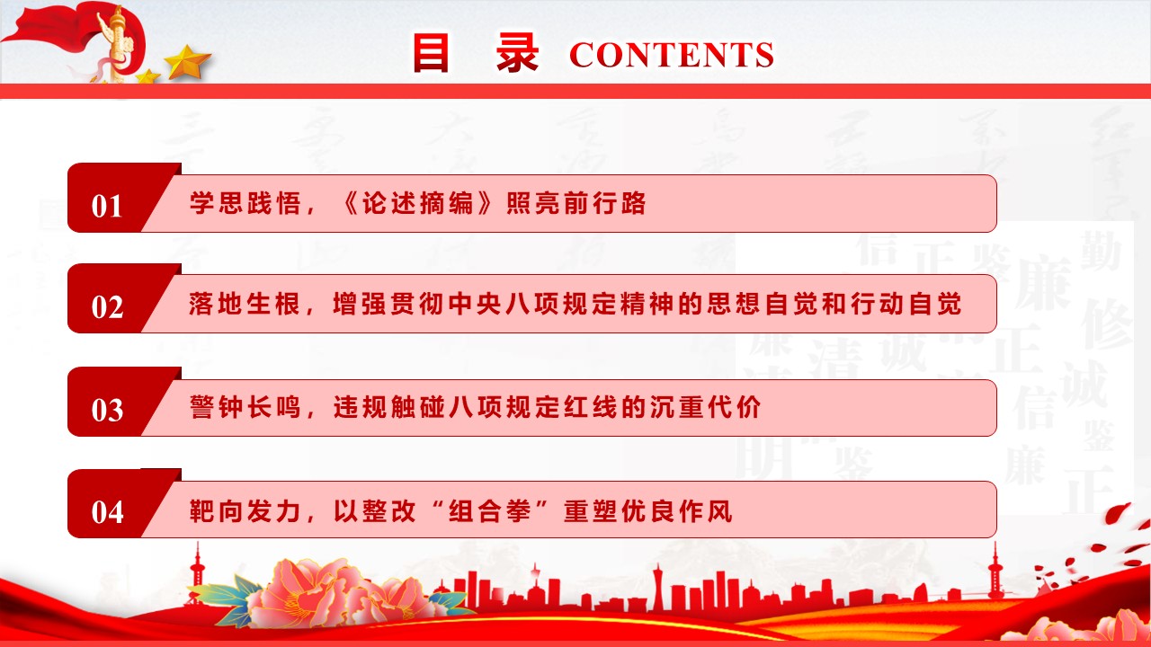 幻灯片4.JPG