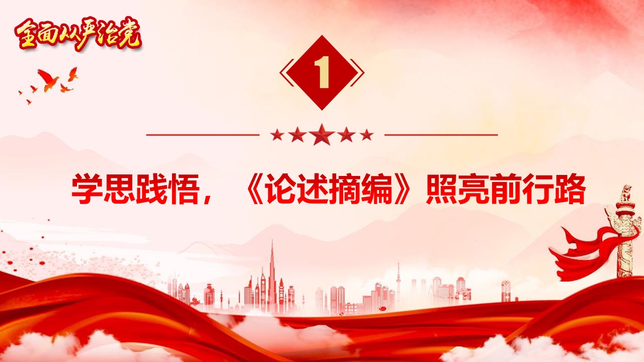 幻灯片5.JPG