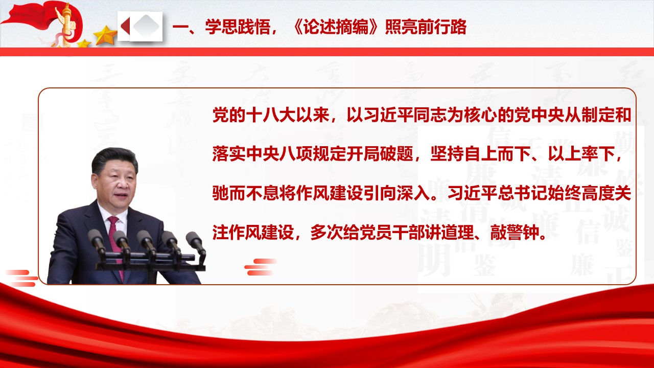 幻灯片6.JPG