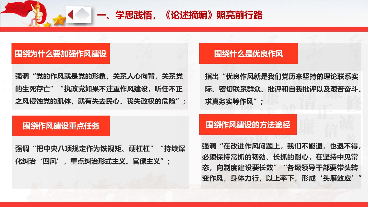 幻灯片7.JPG