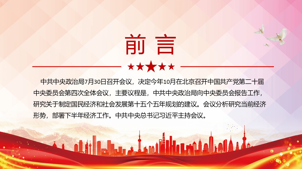 幻灯片2.JPG