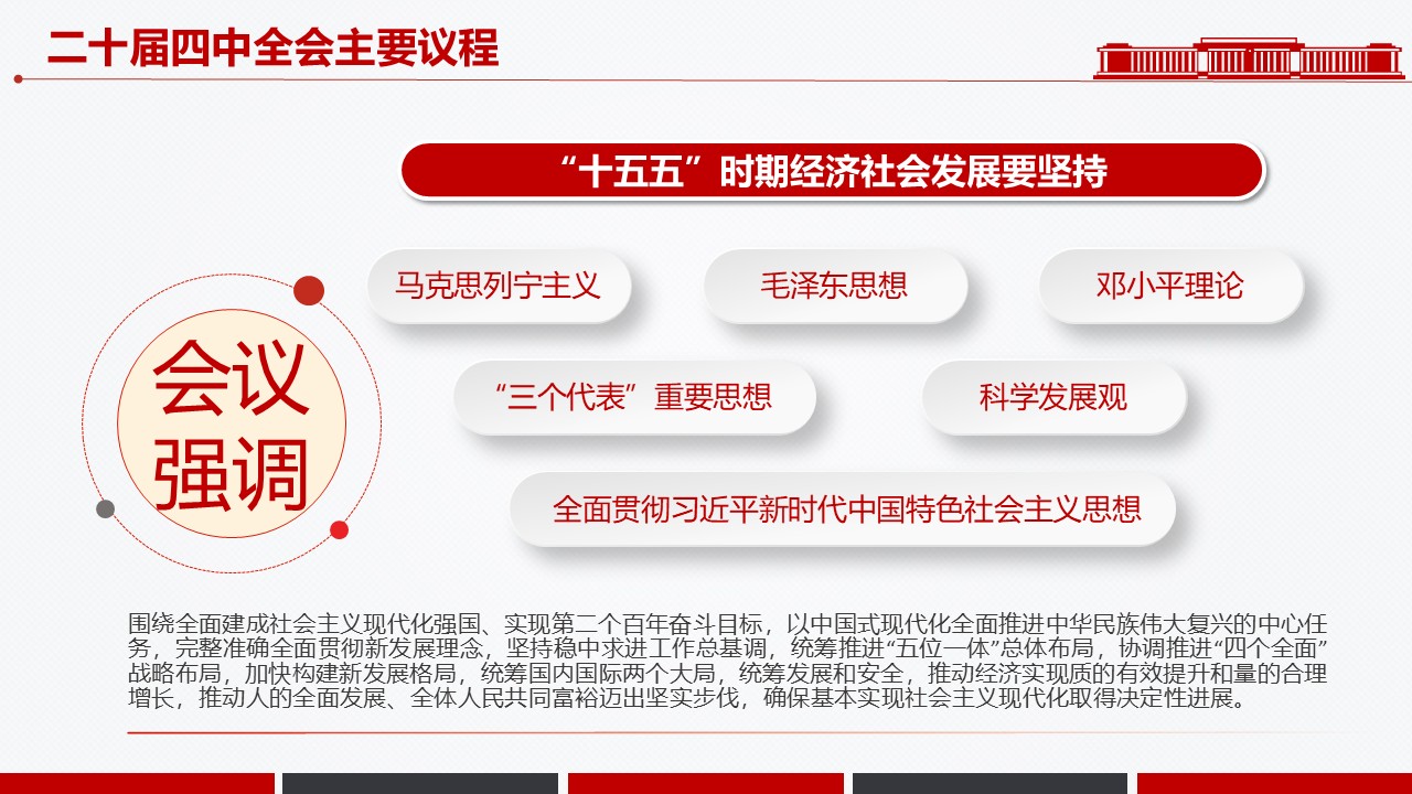 幻灯片4.JPG