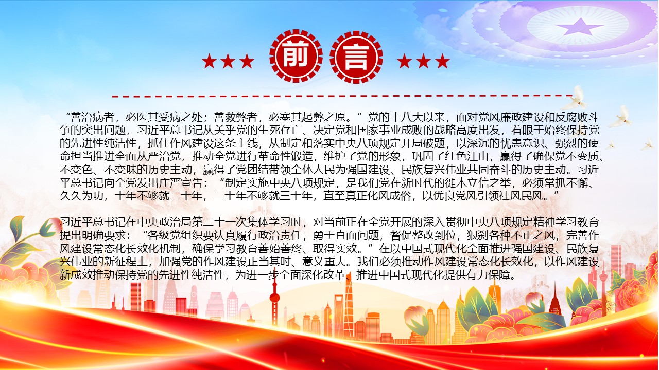 幻灯片2.JPG