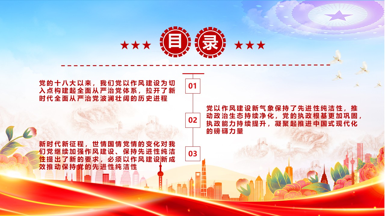 幻灯片3.JPG