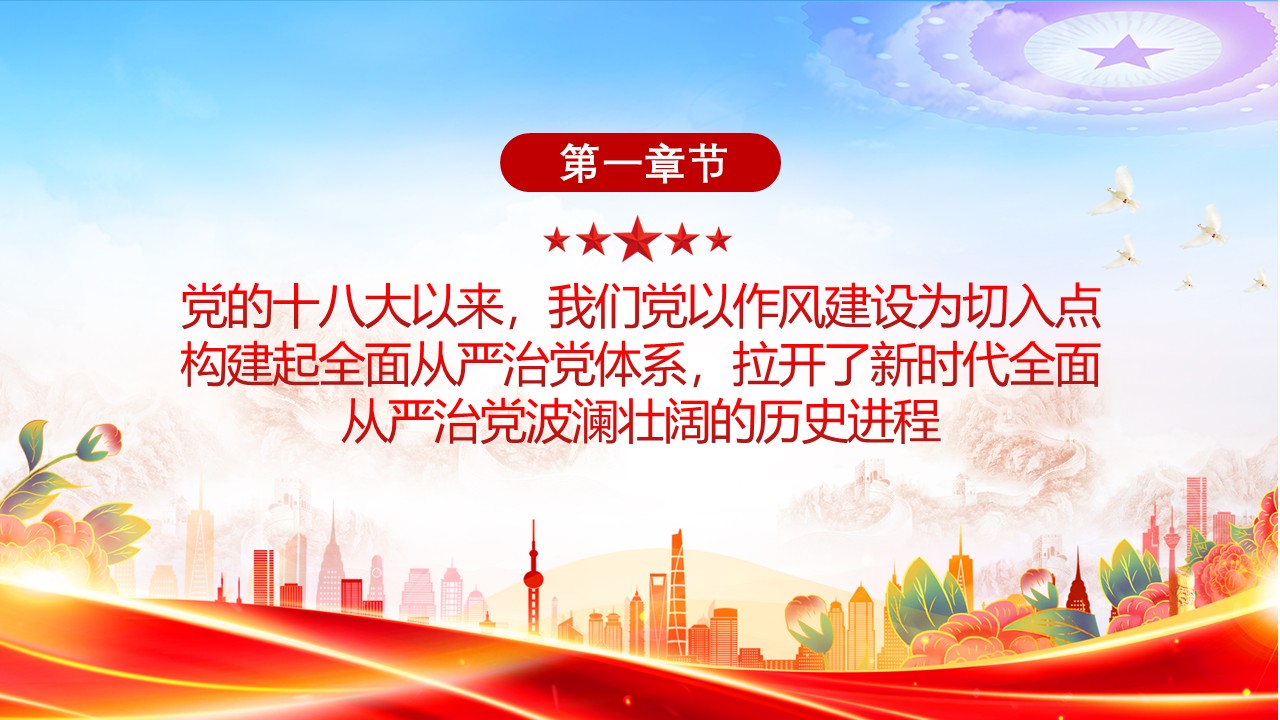 幻灯片4.JPG