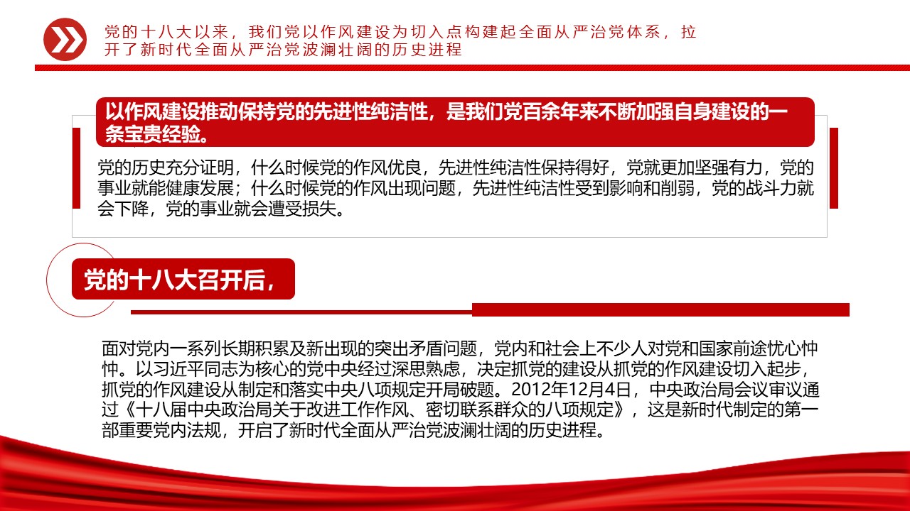 幻灯片5.JPG