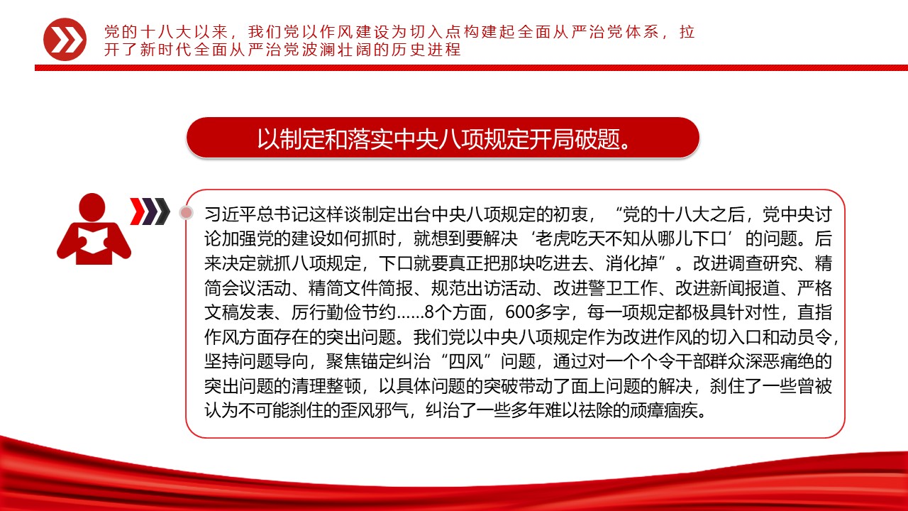 幻灯片6.JPG