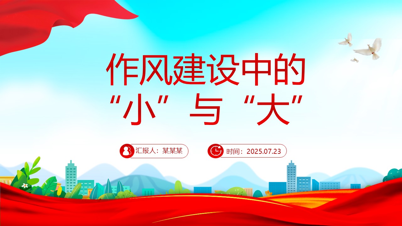 幻灯片1.JPG