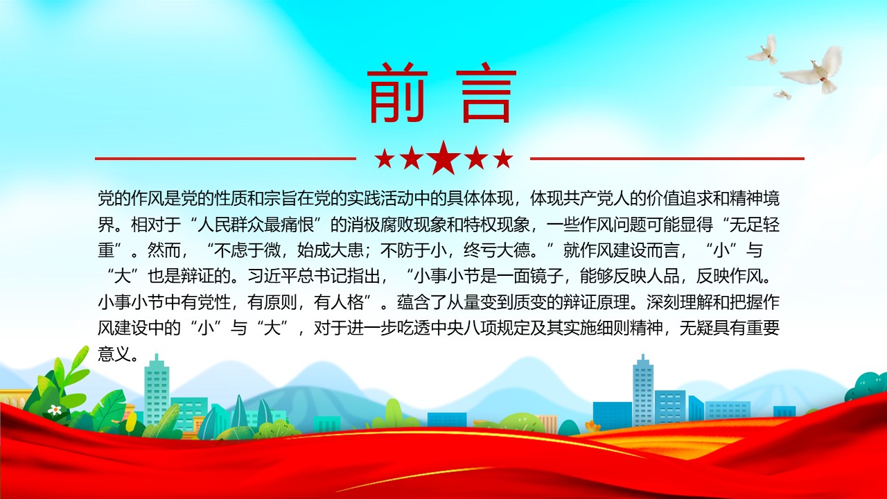 幻灯片2.JPG