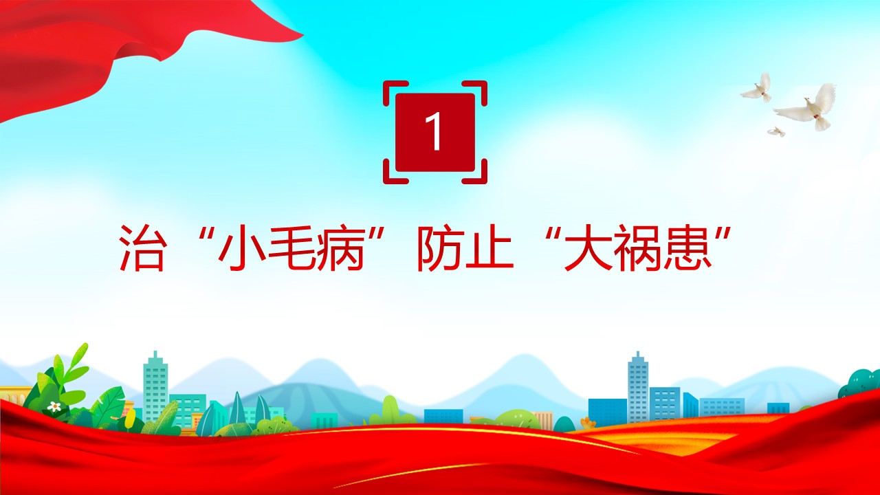 幻灯片3.JPG