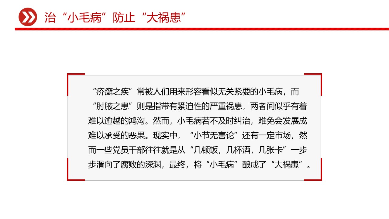 幻灯片4.JPG