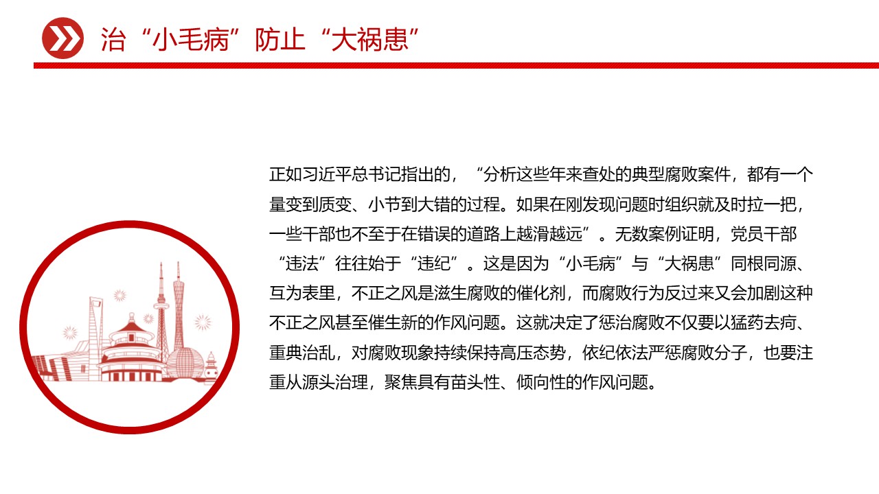 幻灯片5.JPG