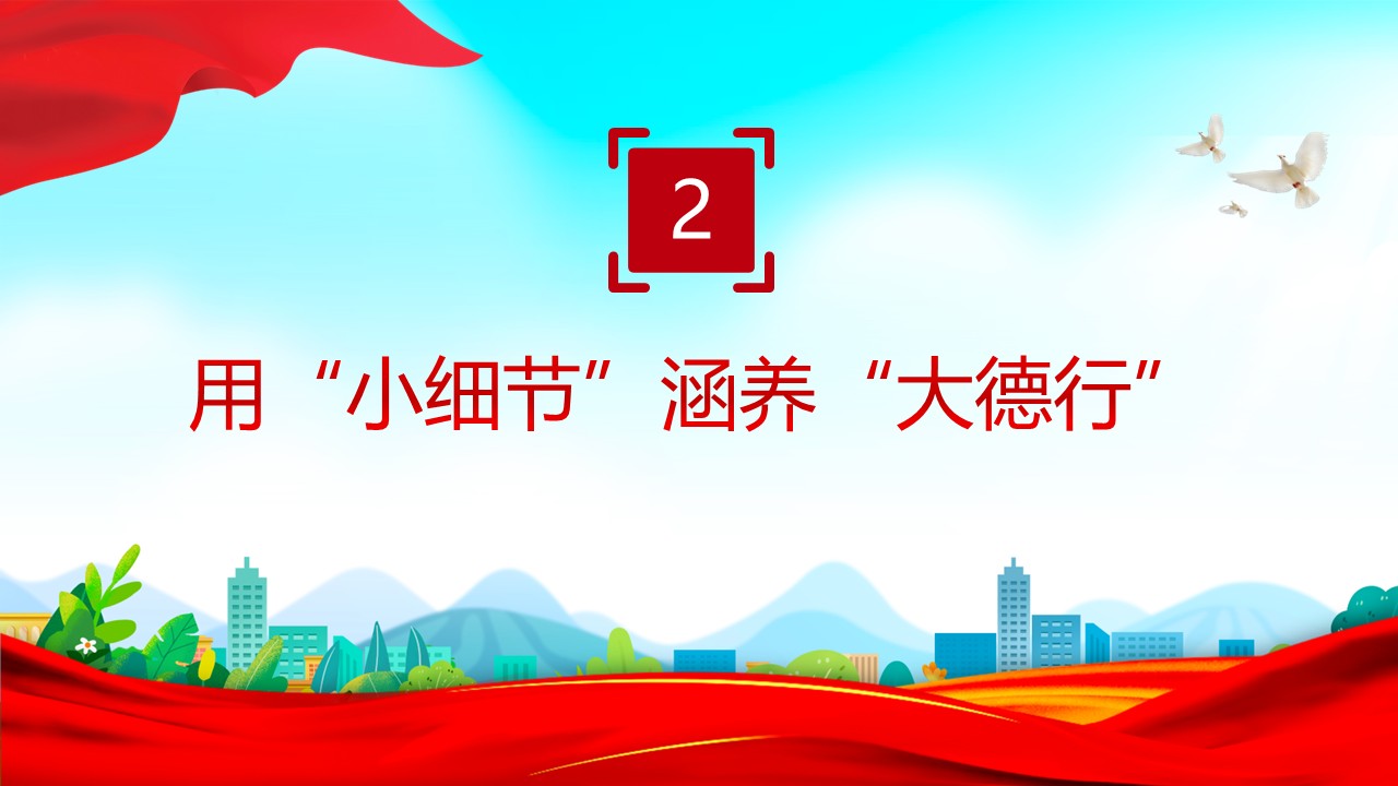 幻灯片6.JPG