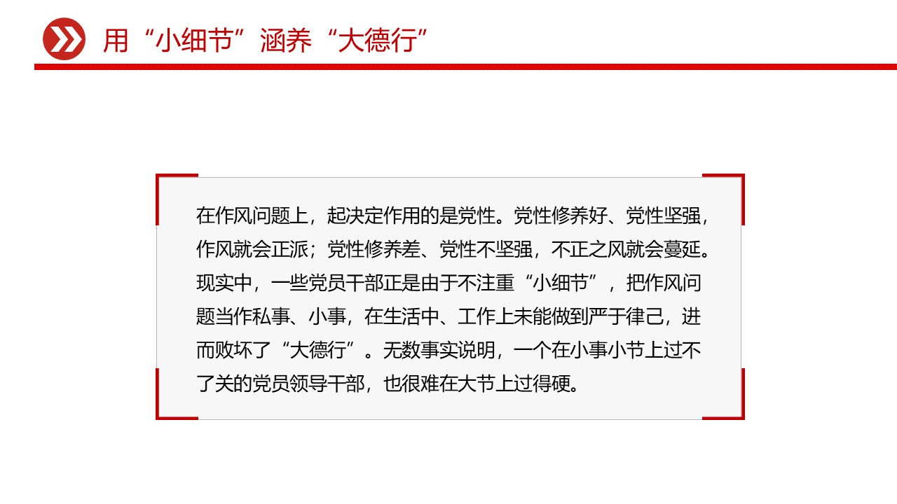 幻灯片7.JPG