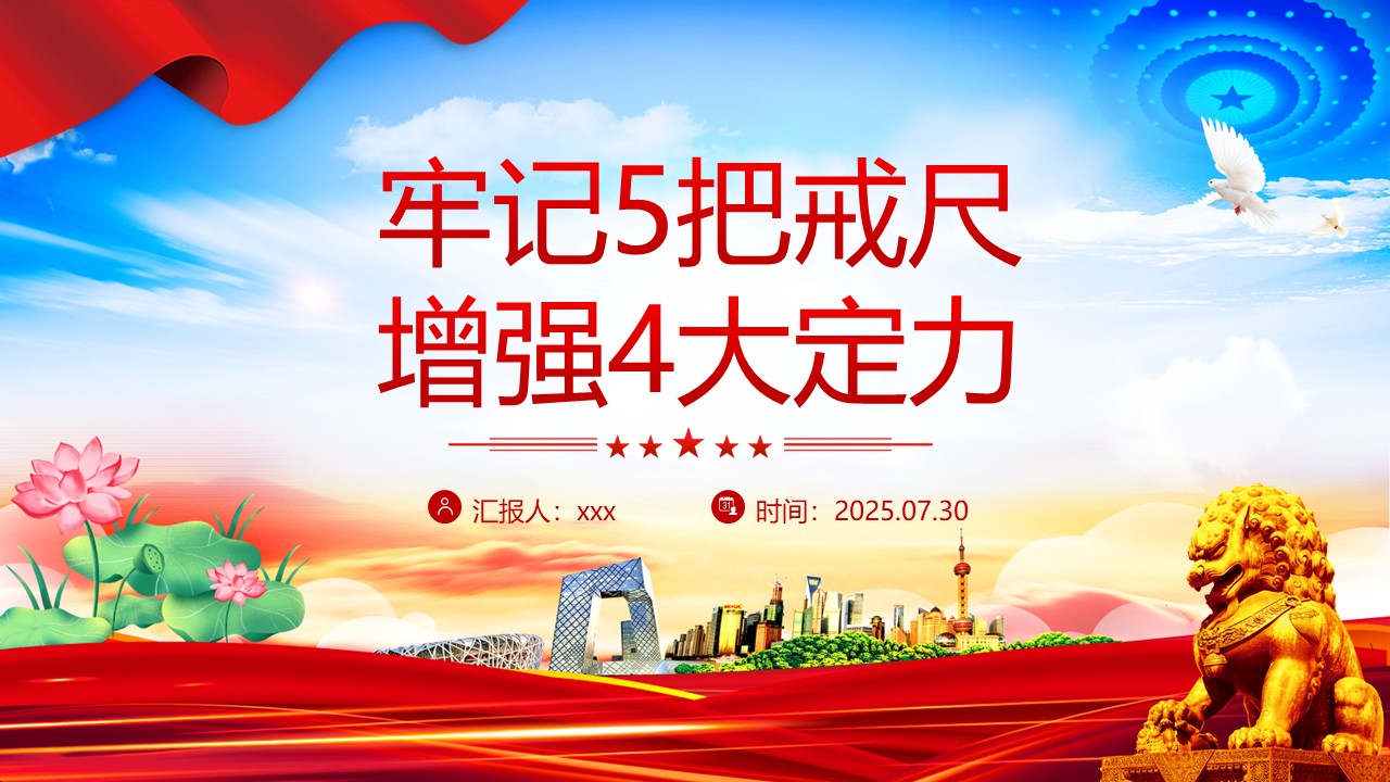 幻灯片1.JPG