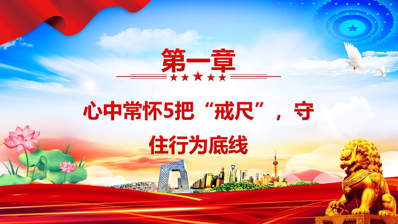 幻灯片3.JPG