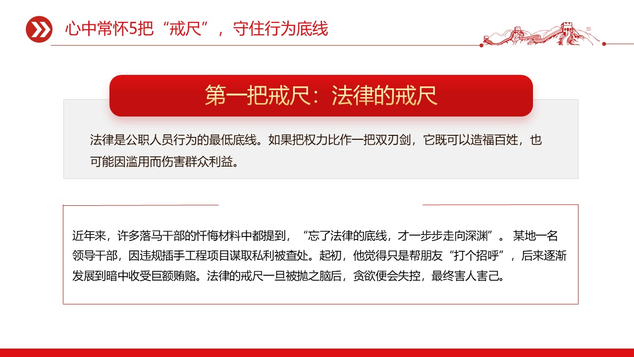 幻灯片4.JPG