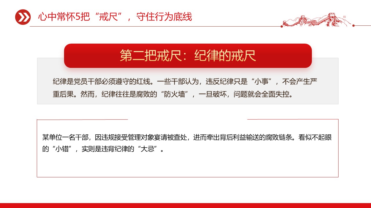 幻灯片5.JPG