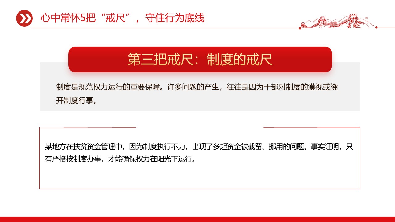 幻灯片6.JPG