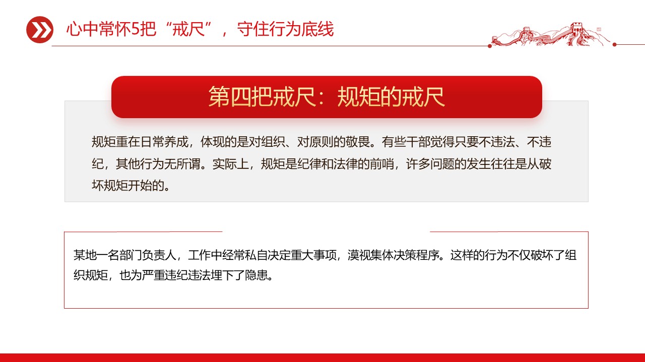 幻灯片7.JPG