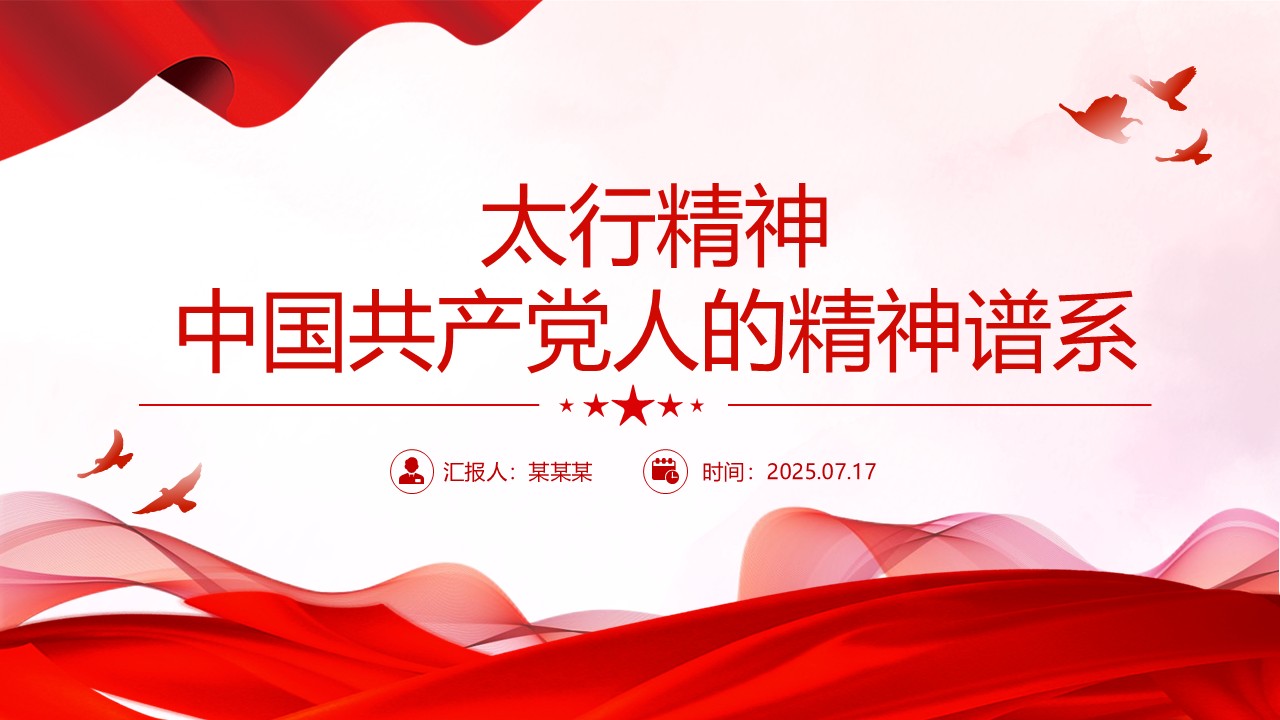 幻灯片1.JPG
