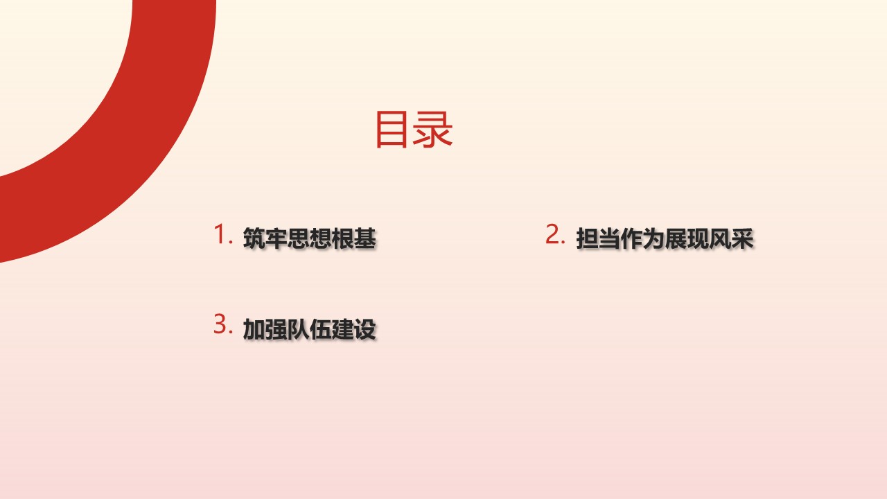 幻灯片2.JPG