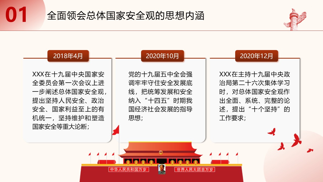幻灯片6.JPG