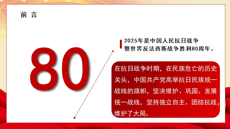 幻灯片2.JPG