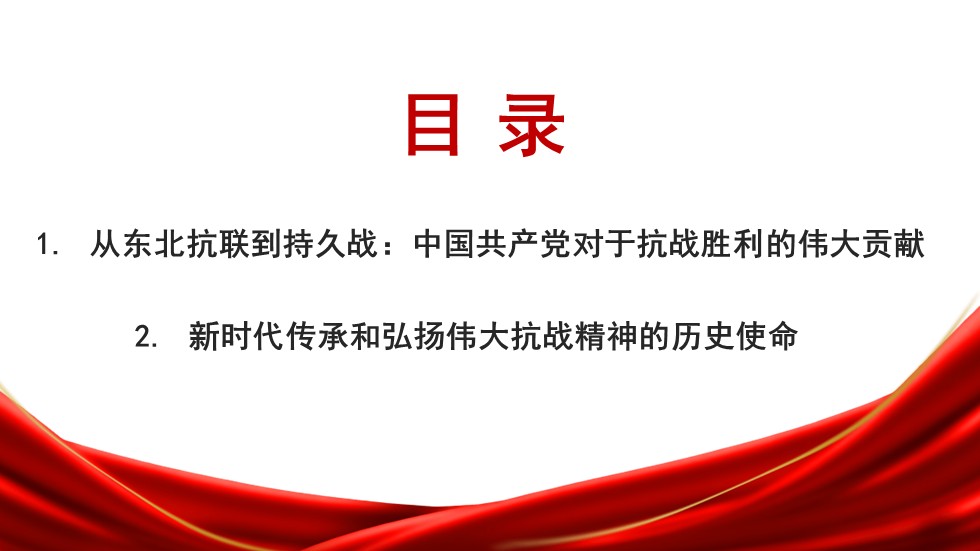 幻灯片3.JPG