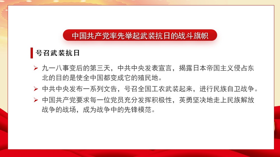 幻灯片5.JPG
