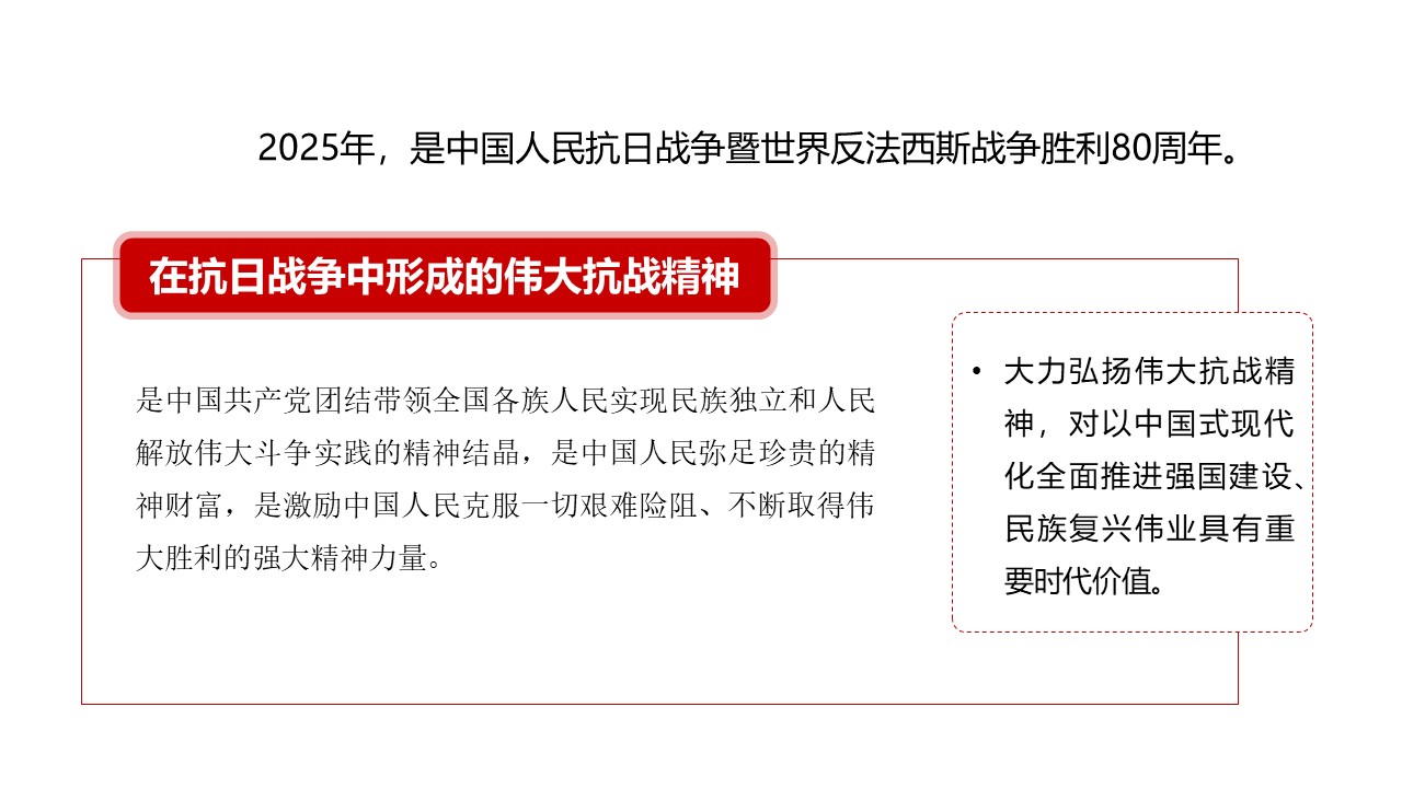 幻灯片3.JPG
