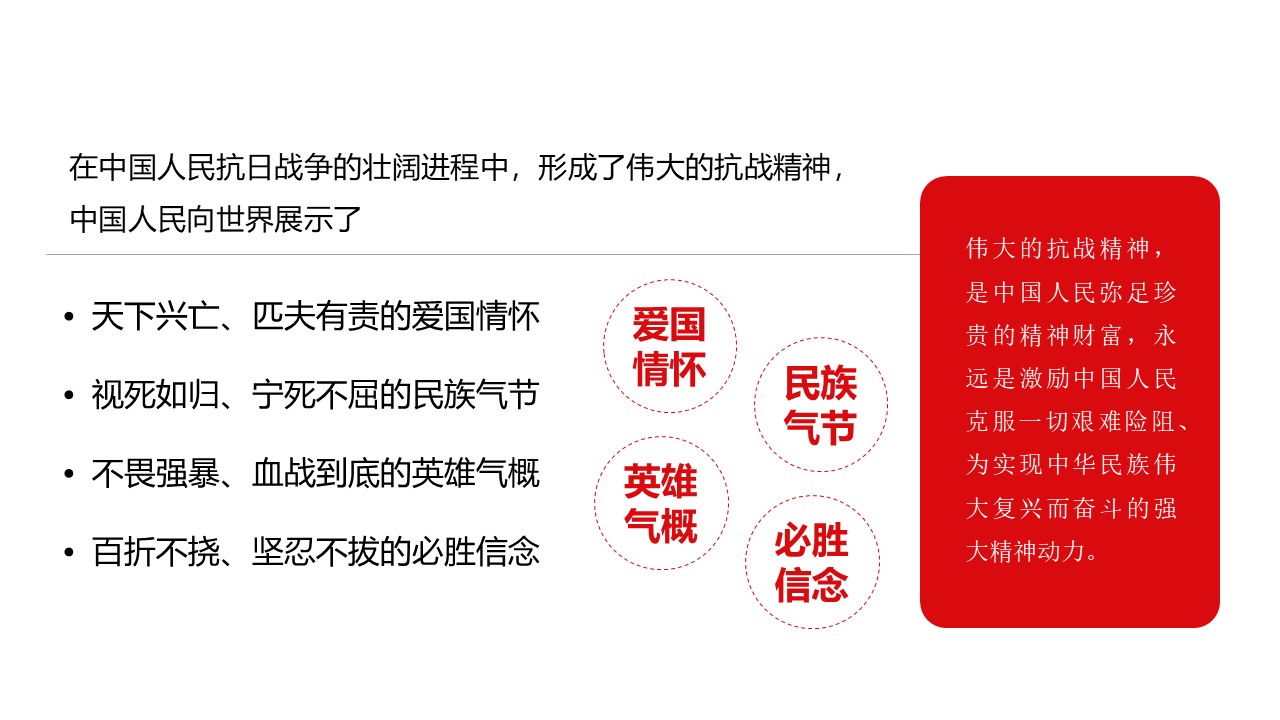 幻灯片5.JPG