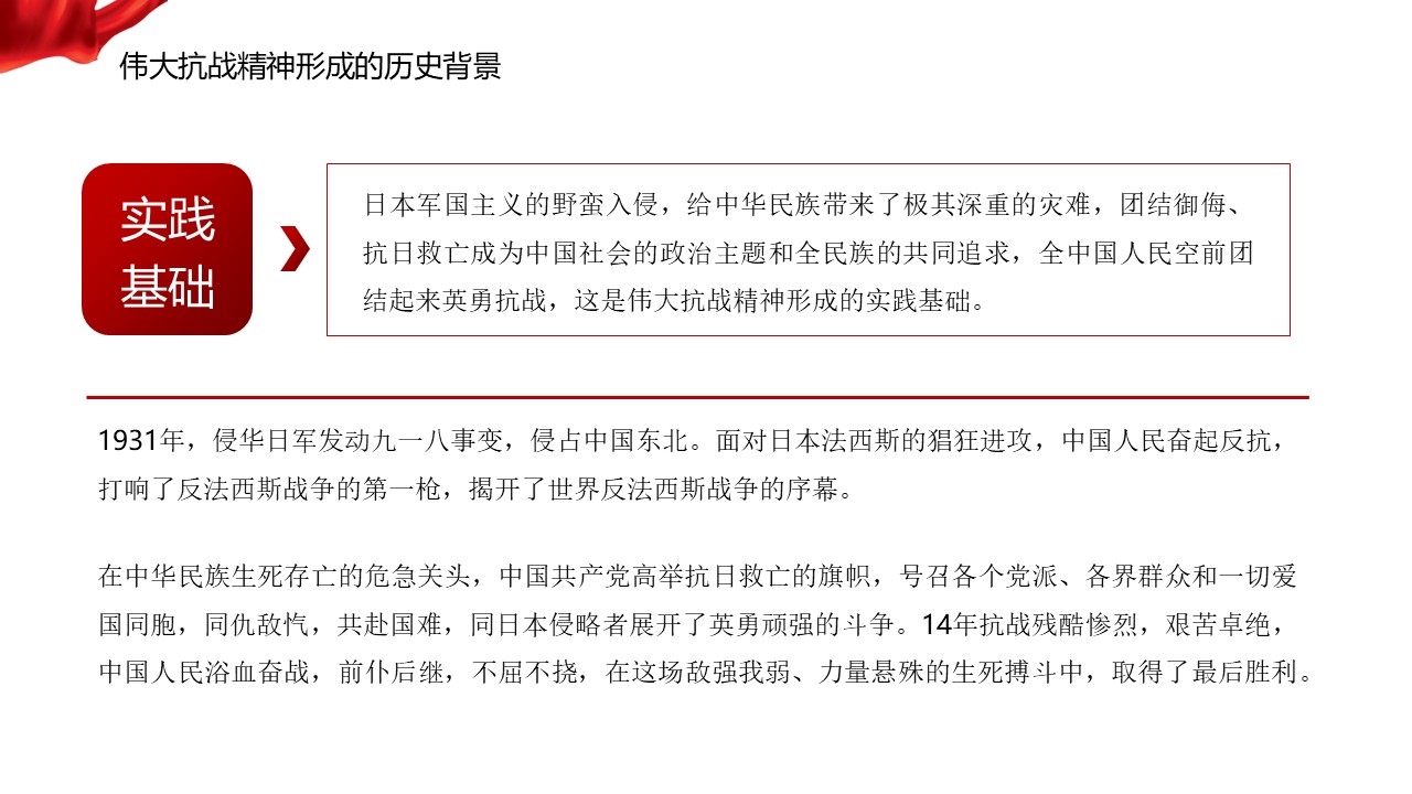 幻灯片6.JPG