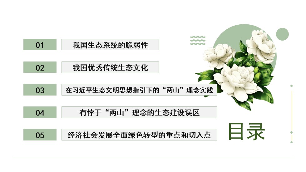 幻灯片2.JPG