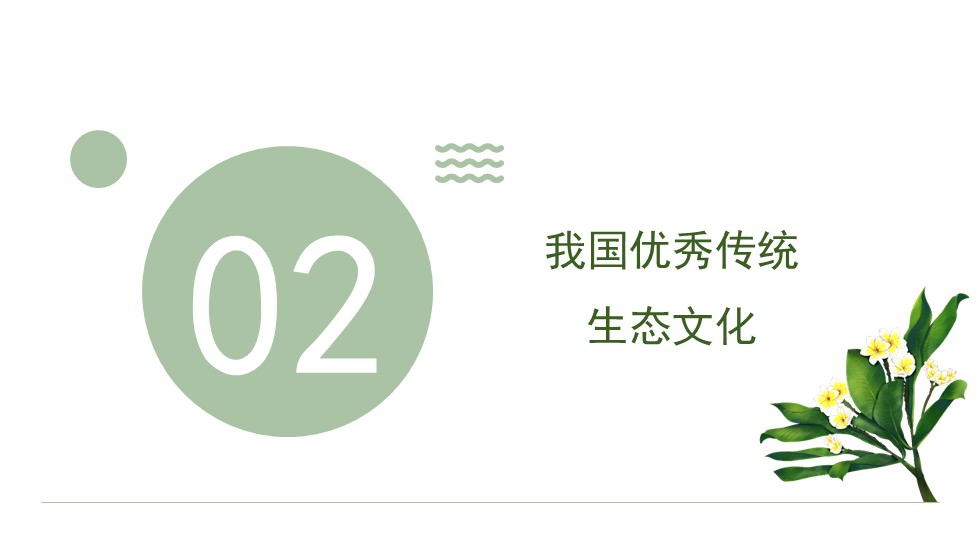 幻灯片6.JPG