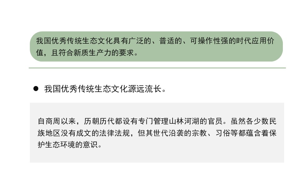 幻灯片7.JPG