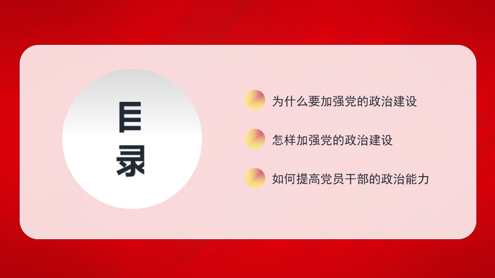 幻灯片2.JPG