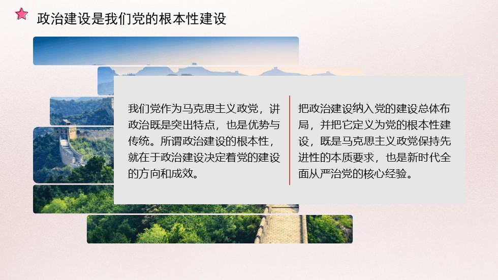 幻灯片4.JPG