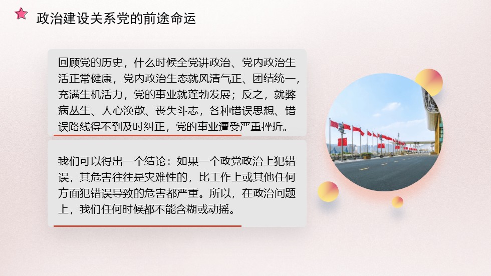 幻灯片5.JPG