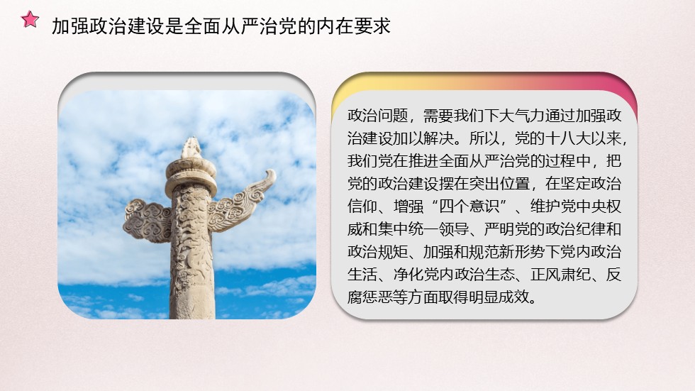 幻灯片7.JPG