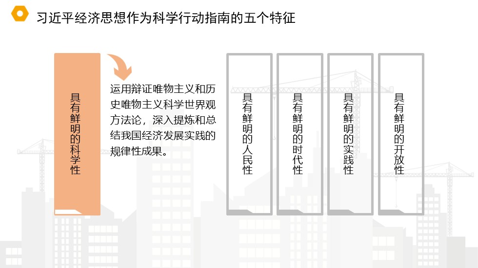 幻灯片5.JPG