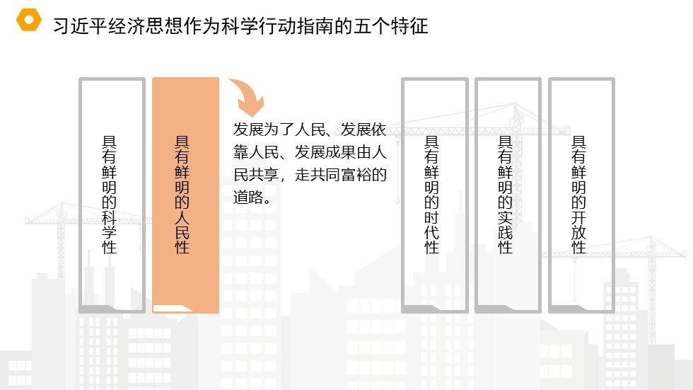 幻灯片6.JPG