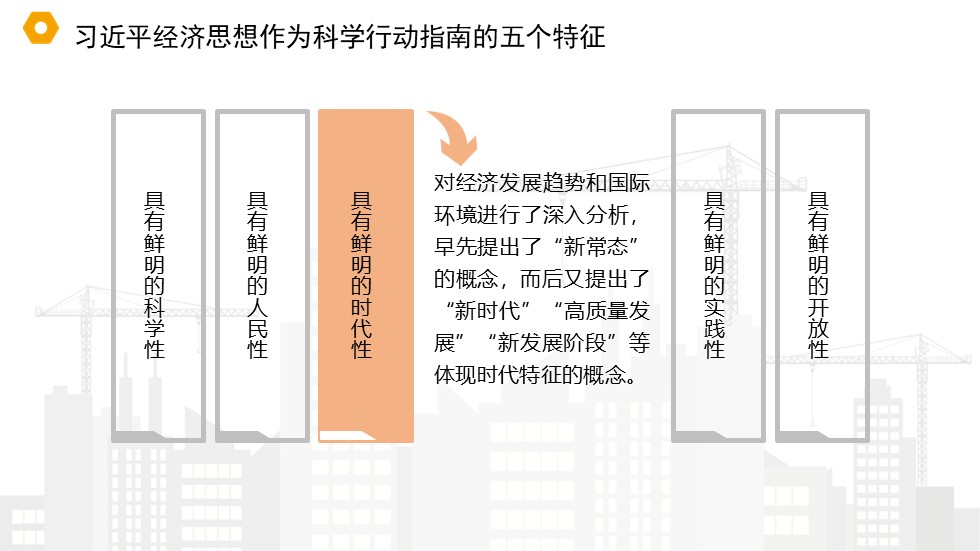 幻灯片7.JPG
