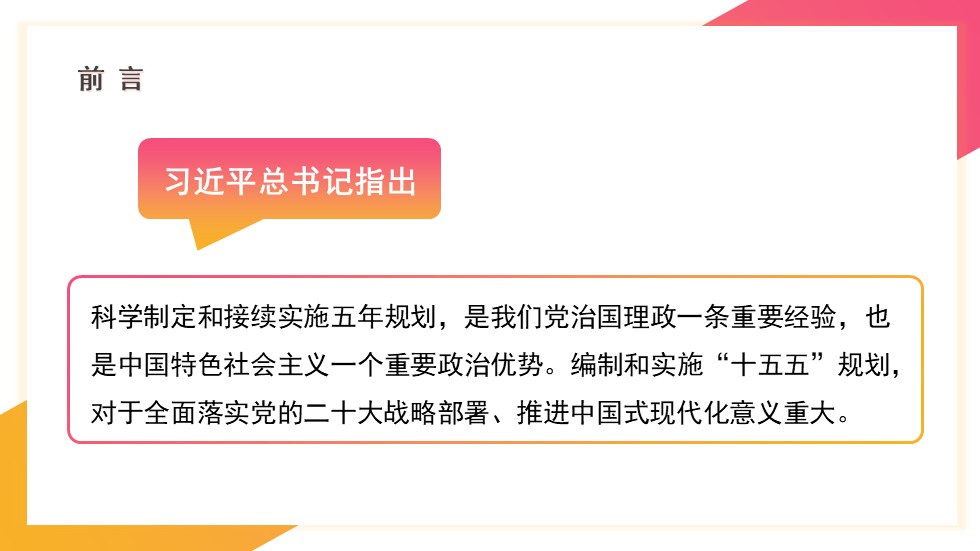 幻灯片2.JPG
