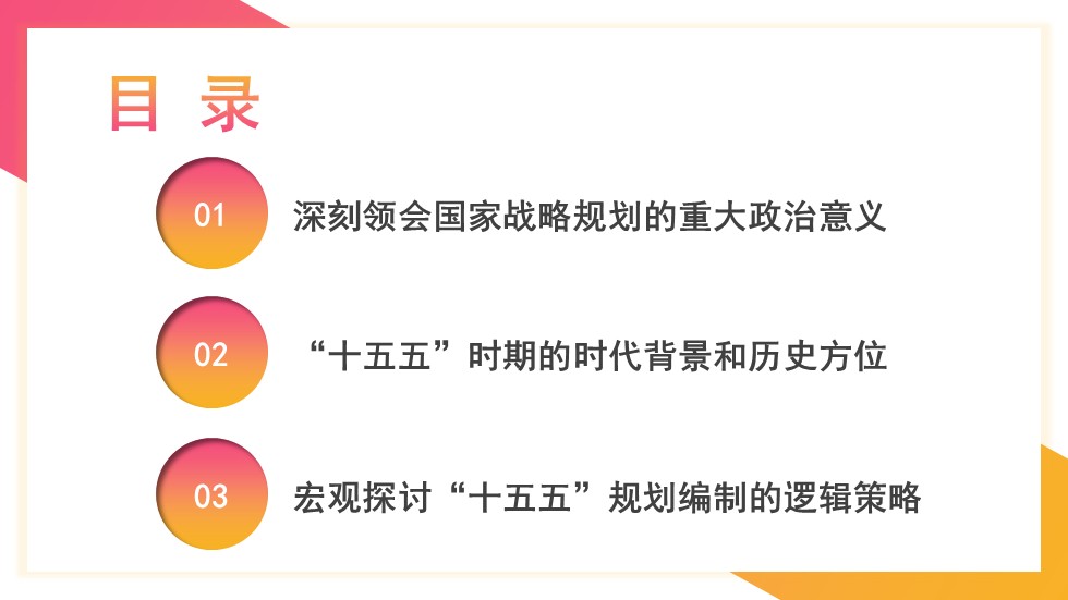幻灯片3.JPG